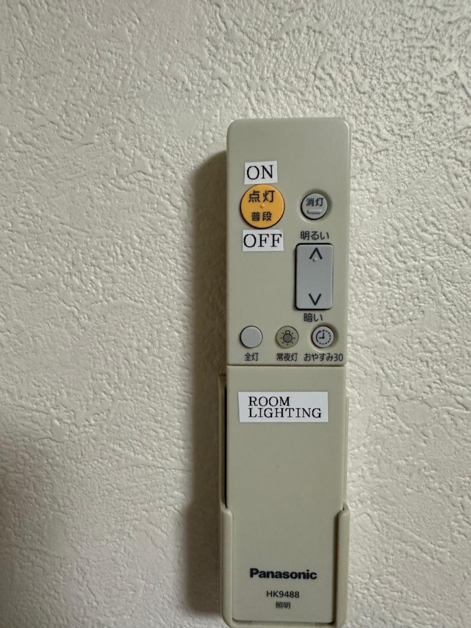 Ferienwohnung Wise Park Mukojima Präfektur Tokio Exterior foto