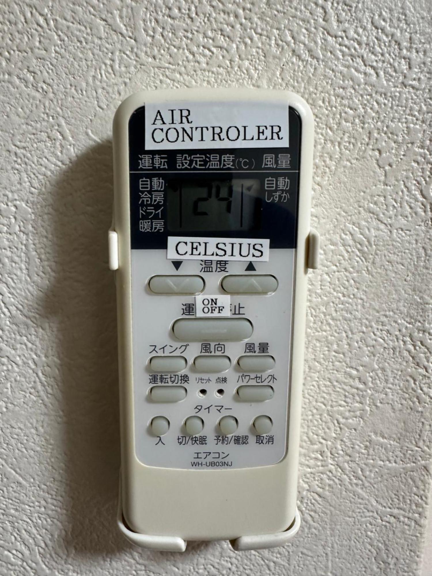 Ferienwohnung Wise Park Mukojima Präfektur Tokio Exterior foto