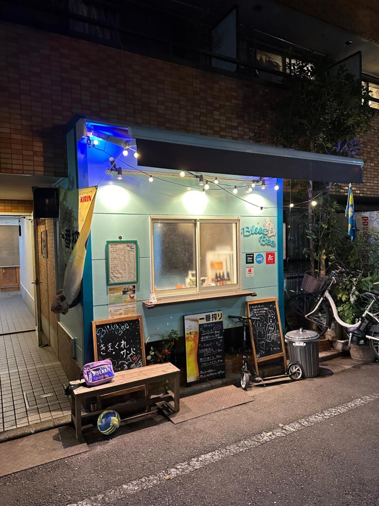 Ferienwohnung Wise Park Mukojima Präfektur Tokio Exterior foto